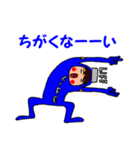 LIFEくん 3（個別スタンプ：2）