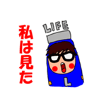 LIFEくん 3（個別スタンプ：3）