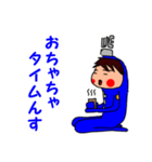 LIFEくん 3（個別スタンプ：12）