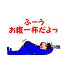LIFEくん 3（個別スタンプ：16）