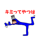 LIFEくん 3（個別スタンプ：17）