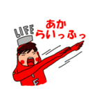 LIFEくん 3（個別スタンプ：18）