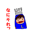 LIFEくん 3（個別スタンプ：23）