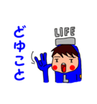 LIFEくん 3（個別スタンプ：24）
