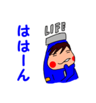 LIFEくん 3（個別スタンプ：29）