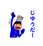 LIFEくん 3（個別スタンプ：33）
