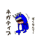 LIFEくん 3（個別スタンプ：39）
