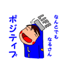 LIFEくん 3（個別スタンプ：40）