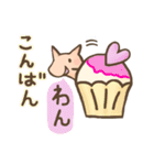 ホットな日に、お菓子なくしらーず（個別スタンプ：2）