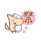 ホットな日に、お菓子なくしらーず（個別スタンプ：27）