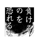 めざせ甲子園・熱く燃える高校球児たち（個別スタンプ：7）