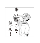 めざせ甲子園・熱く燃える高校球児たち（個別スタンプ：9）