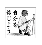 めざせ甲子園・熱く燃える高校球児たち（個別スタンプ：15）