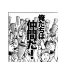 めざせ甲子園・熱く燃える高校球児たち（個別スタンプ：17）