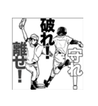 めざせ甲子園・熱く燃える高校球児たち（個別スタンプ：20）