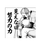 めざせ甲子園・熱く燃える高校球児たち（個別スタンプ：21）