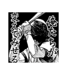 めざせ甲子園・熱く燃える高校球児たち（個別スタンプ：29）