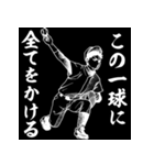 めざせ甲子園・熱く燃える高校球児たち（個別スタンプ：30）