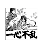 めざせ甲子園・熱く燃える高校球児たち（個別スタンプ：32）