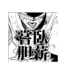 めざせ甲子園・熱く燃える高校球児たち（個別スタンプ：34）