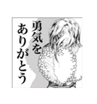 めざせ甲子園・熱く燃える高校球児たち（個別スタンプ：35）