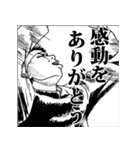 めざせ甲子園・熱く燃える高校球児たち（個別スタンプ：36）