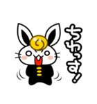 敬語！？学ランうさぎ君（個別スタンプ：1）