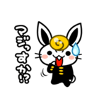 敬語！？学ランうさぎ君（個別スタンプ：5）