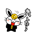 敬語！？学ランうさぎ君（個別スタンプ：11）