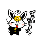 敬語！？学ランうさぎ君（個別スタンプ：36）