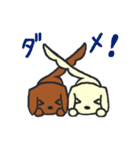 二匹のダックス（個別スタンプ：4）