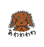 二匹のダックス（個別スタンプ：22）