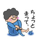 ばばぁ。ときどき、じじぃ。（個別スタンプ：4）