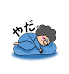 ばばぁ。ときどき、じじぃ。（個別スタンプ：6）