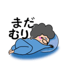 ばばぁ。ときどき、じじぃ。（個別スタンプ：7）