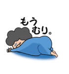 ばばぁ。ときどき、じじぃ。（個別スタンプ：8）