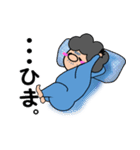 ばばぁ。ときどき、じじぃ。（個別スタンプ：17）