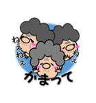ばばぁ。ときどき、じじぃ。（個別スタンプ：18）