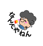 ばばぁ。ときどき、じじぃ。（個別スタンプ：24）