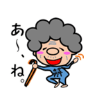ばばぁ。ときどき、じじぃ。（個別スタンプ：27）