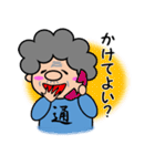 ばばぁ。ときどき、じじぃ。（個別スタンプ：30）