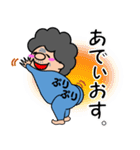 ばばぁ。ときどき、じじぃ。（個別スタンプ：32）