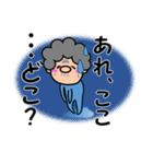 ばばぁ。ときどき、じじぃ。（個別スタンプ：34）