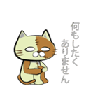ぬいネコ。2（個別スタンプ：18）