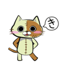 ぬいネコ。2（個別スタンプ：26）