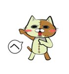ぬいネコ。2（個別スタンプ：33）