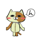ぬいネコ。2（個別スタンプ：36）