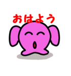 もやんちゃん（個別スタンプ：1）