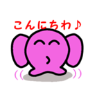 もやんちゃん（個別スタンプ：2）