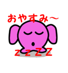 もやんちゃん（個別スタンプ：6）
